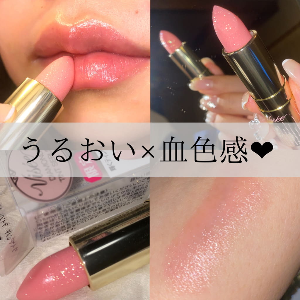 STAFF CONTENTS メイクアップ詳細