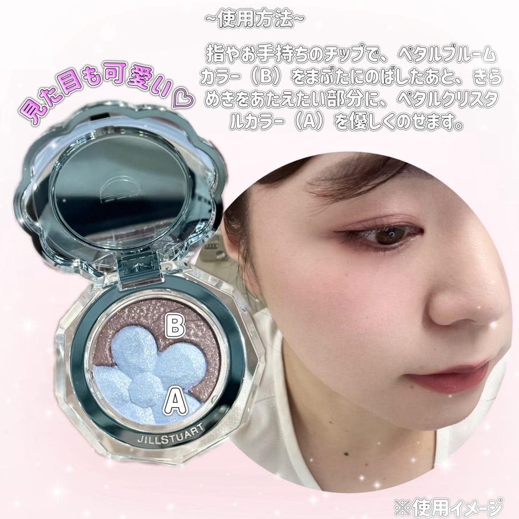 STAFF CONTENTS メイクアップ詳細