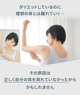 8点センサー体組成計 TE-750 | 【公式】トクヨ｜tokuyo