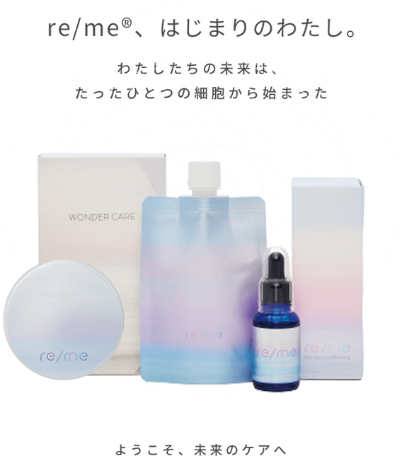 大好きリミーの新製品！