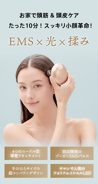 ZOGANKIN SCALP（ゾーガンキンスカルプ） | ZOGANKIN