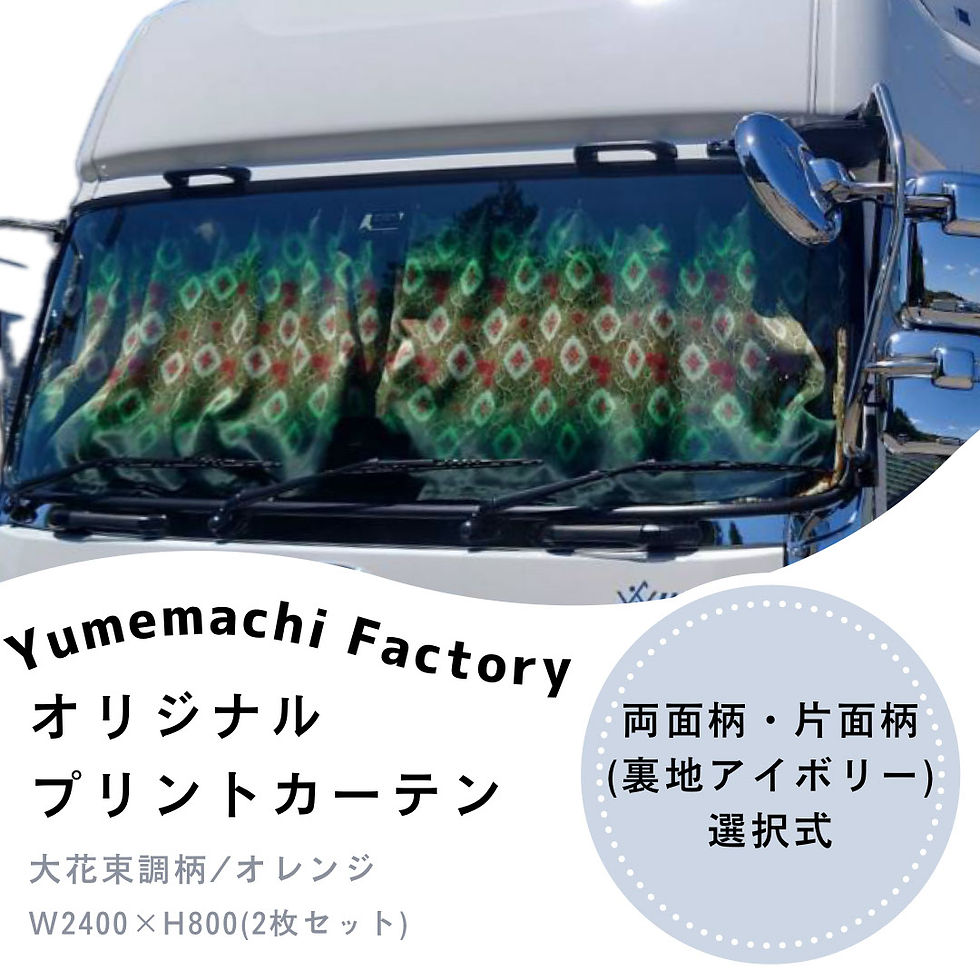sui @商品説明をお読み下さいさん専用 sui @商品説明をお読み下さい