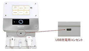 SB CABIN Ⅱ セルフ用複合美容機 セルフエステ | セルフエステ用複合