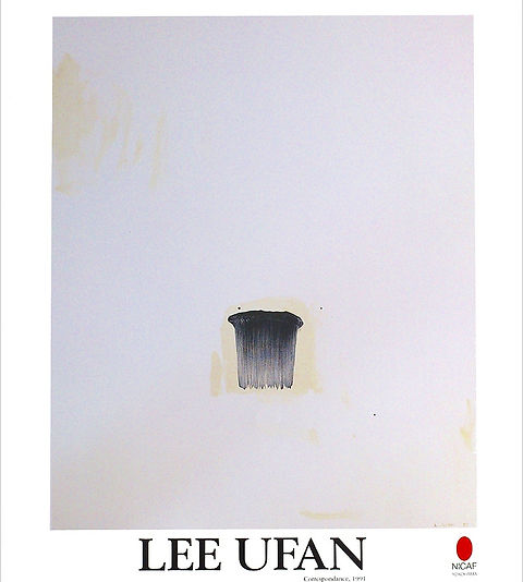 Lee U-Fan Poster: With the wind リー・ウーファン（李禹煥