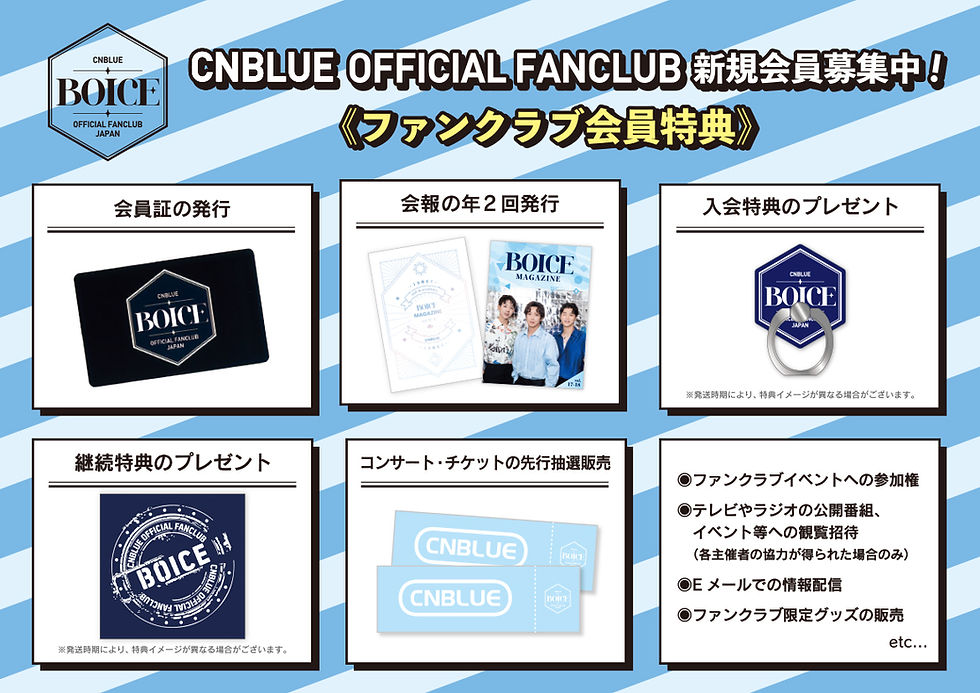10年ぶりとなるZEPP TOUR「CNBLUE ZEPP TOUR 2023 ～CALLING～」大好評