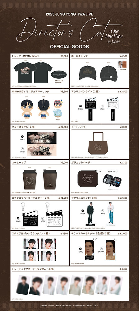 2025 JUNG YONG HWA LIVE 'Director's Cut : Our Fine Days' IN JAPAN