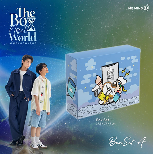 The Boy Next World ザ ボーイ ネクスト ワールド 原作本 The Boy Next