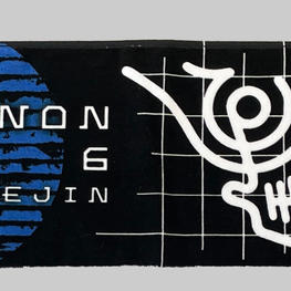 HYBRID PHONON HP2566⁺ パイルジップパーカー | 降り積もる地層