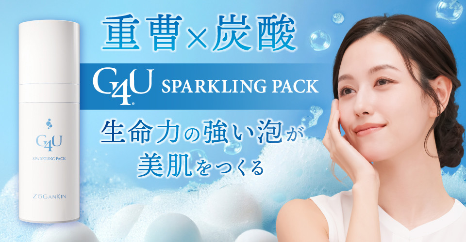 ZOGANKIN G4U SPARKLING PACK(スパークリングパック2) | ZOGANKIN
