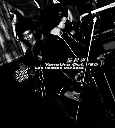 Les Rallizes Dénudés(裸のラリーズ) / 屋根裏 YaneUra Oct.'80 (2CD