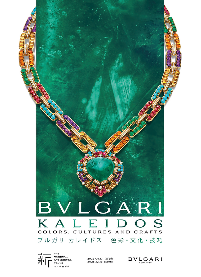 BVLGARI KALEIDOS: COLORS, CULTURES AND CRAFTS