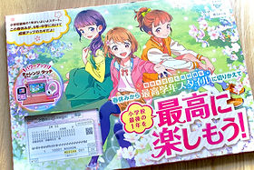 進研ゼミDM | akatsukikatoh