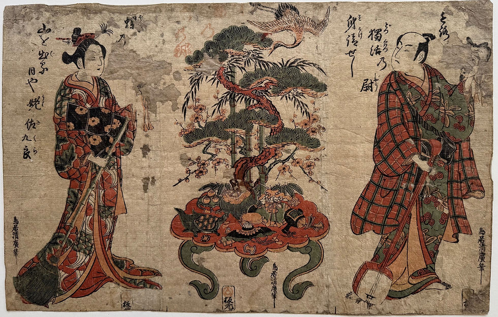 国芳 - 鍾馗、鬼退治者 | Japanese woodblock prints | Edo Gallery