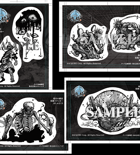 残月の鎖宮』墨獣ステッカー4枚セット | KaeruPanda Inc.