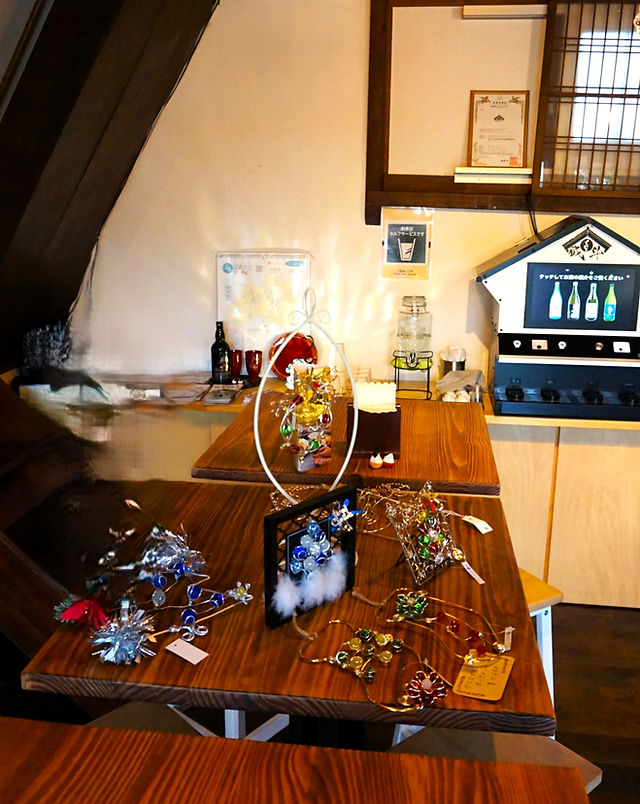 お知らせ | 蔵斗