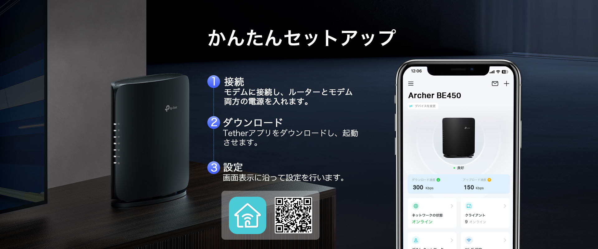 縦置き、横置き、壁掛けも自由自在】デザインも性能も妥協しない