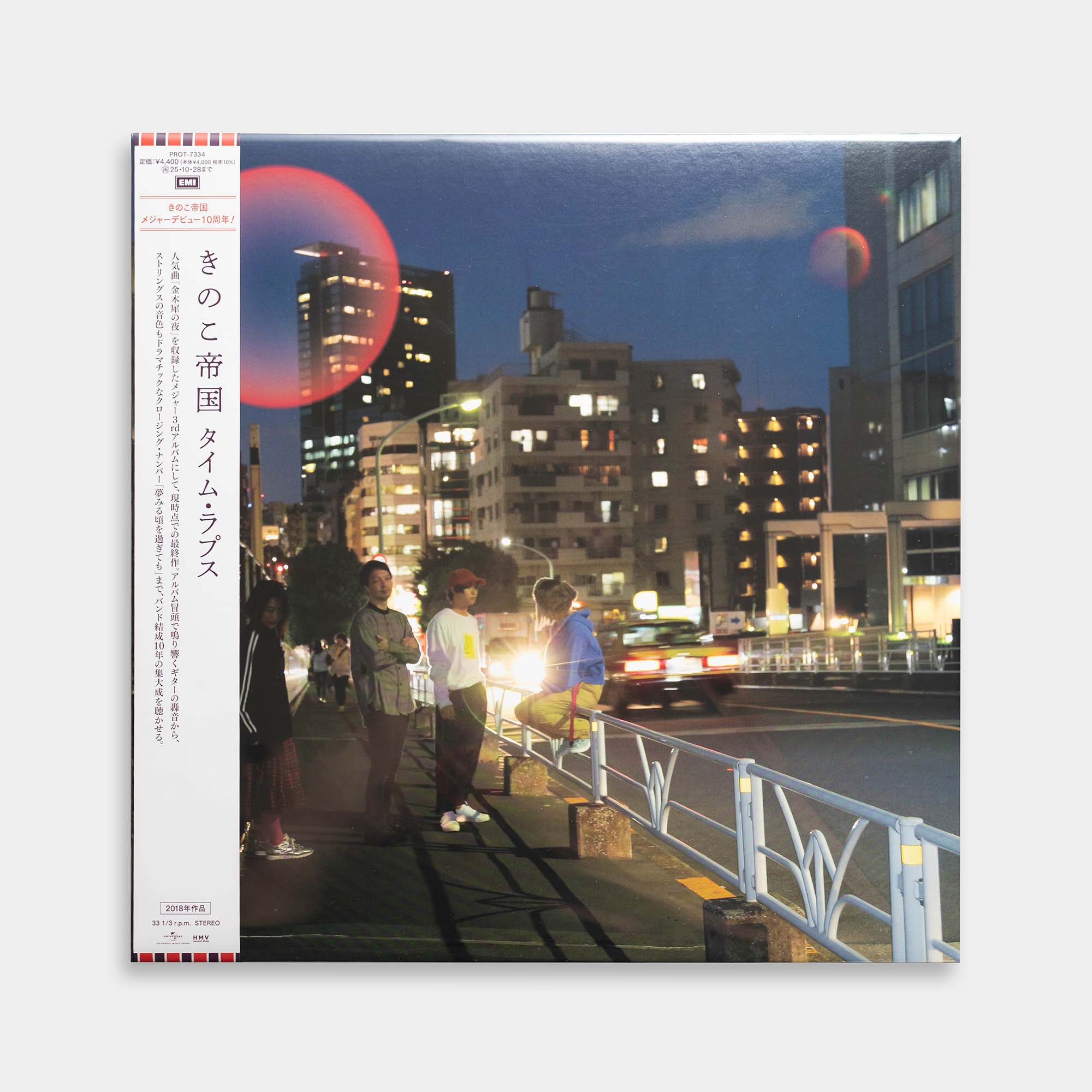 きのこ帝国 - タイム・ラプス【レコード】 – Staghorn Records