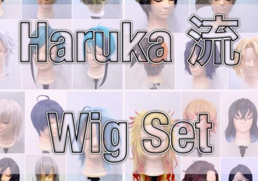 Wig Set.｜Haruka流オーダーメイドウィッグセット
