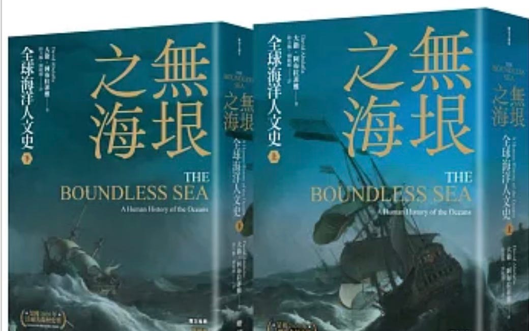 秦晖｜“低人权优势”与全球民主危机：《拯救'德先生'》自序