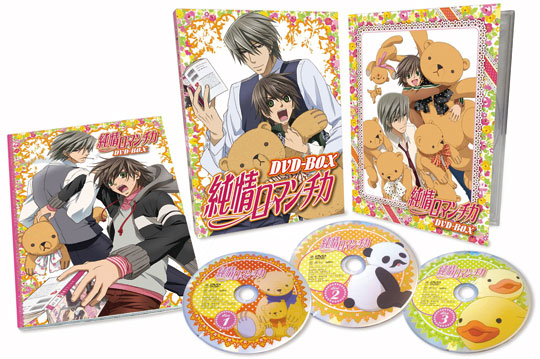 TVアニメーション「純情ロマンチカ」公式サイト