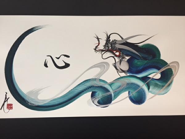 一筆龍 晄秋家」(日光市-その他店舗-〒321-1403)の地図/アクセス/地点