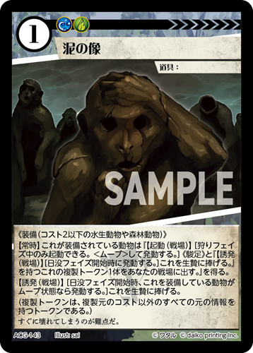 アニマルカードゲーム | Animalカード Game