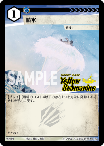 アニマルカードゲーム | Animal Card Game