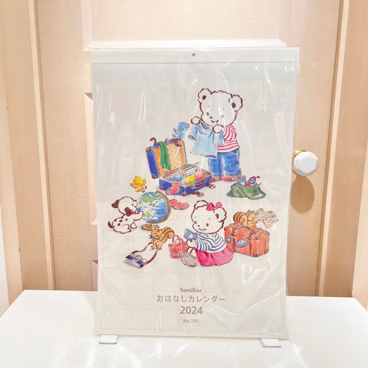 ☆2024年☆カレンダー&干支チャーム！｜ファミリア伊勢丹新宿店