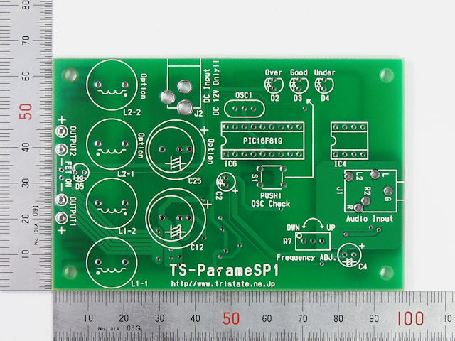 パラメトリック・スピーカー実験キット: キット一般 秋月電子通商-電子