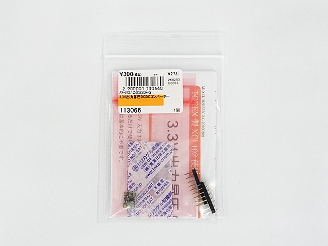 3.3V出力昇圧DCDCコンバーター: 半導体 秋月電子通商-電子部品・ネット通販