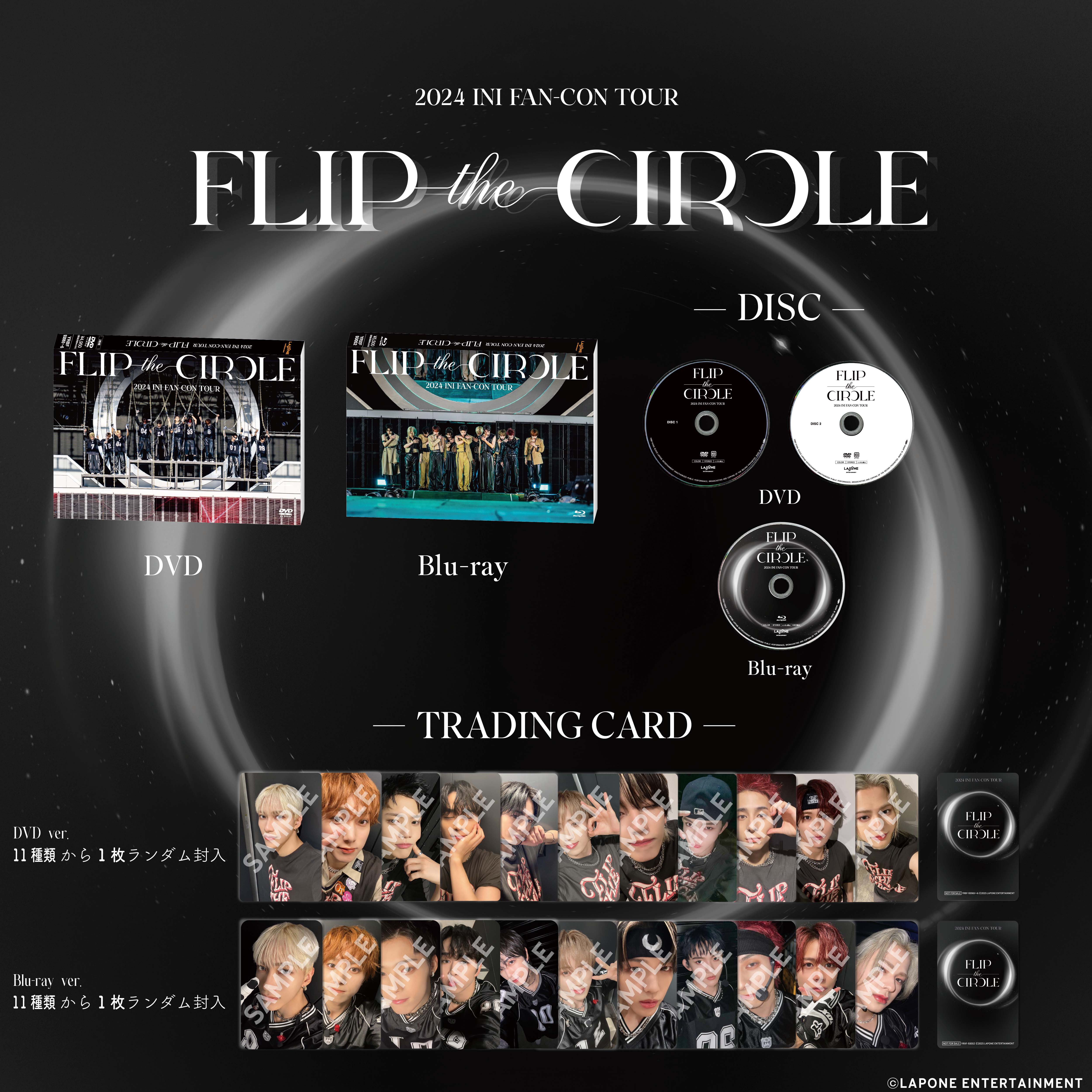 ミュージック INI FLIP THE CIRCLE FTC DVD 1/30（木）追記>『2024 INI FAN-CON TOUR [FLIP THE CIRCLE]』DVD&Blu