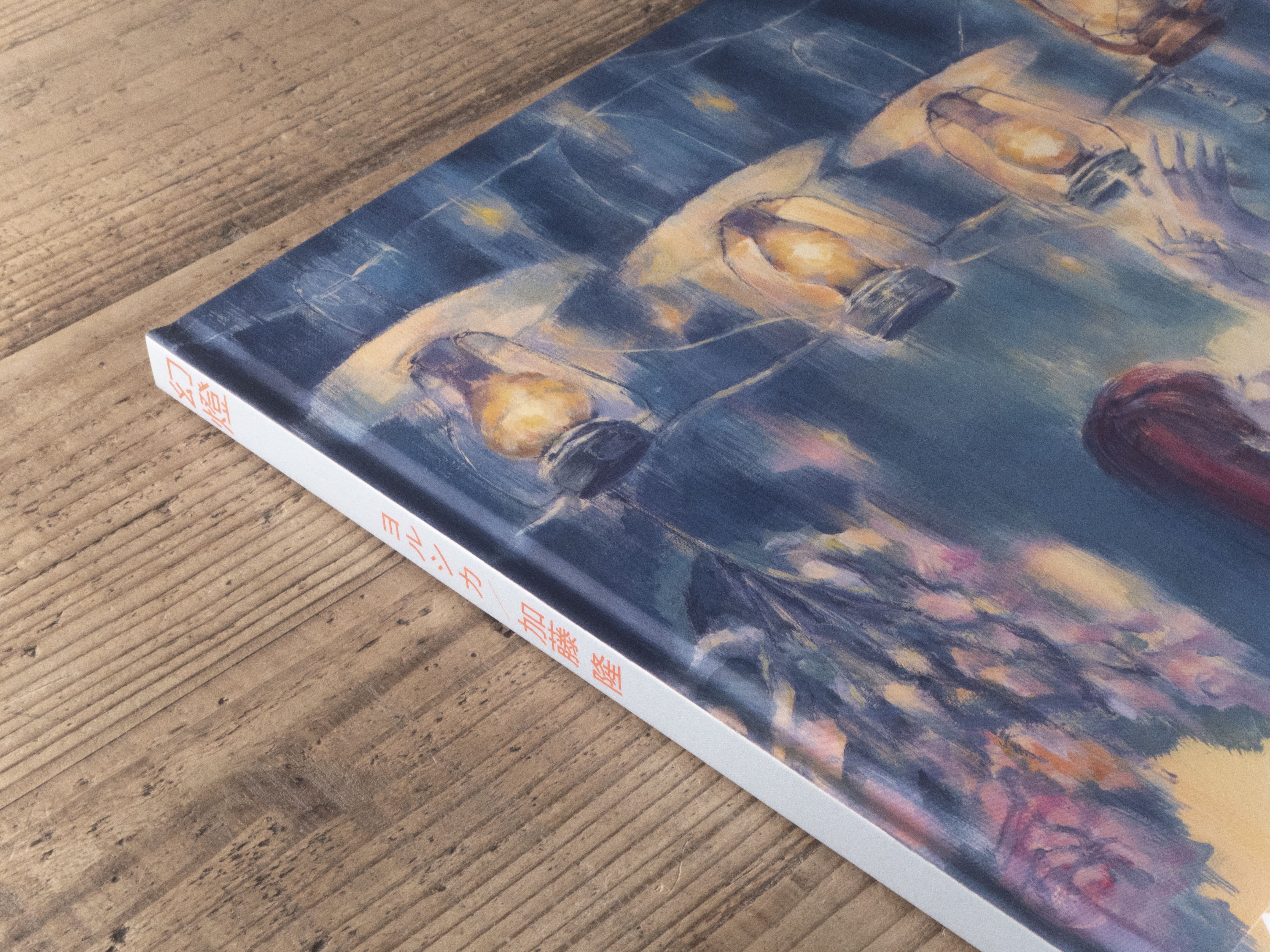 ヨルシカ 音楽画集「幻燈」 幻燈 [音楽画集][グッズ] - ヨルシカ - UNIVERSAL MUSIC JAPAN