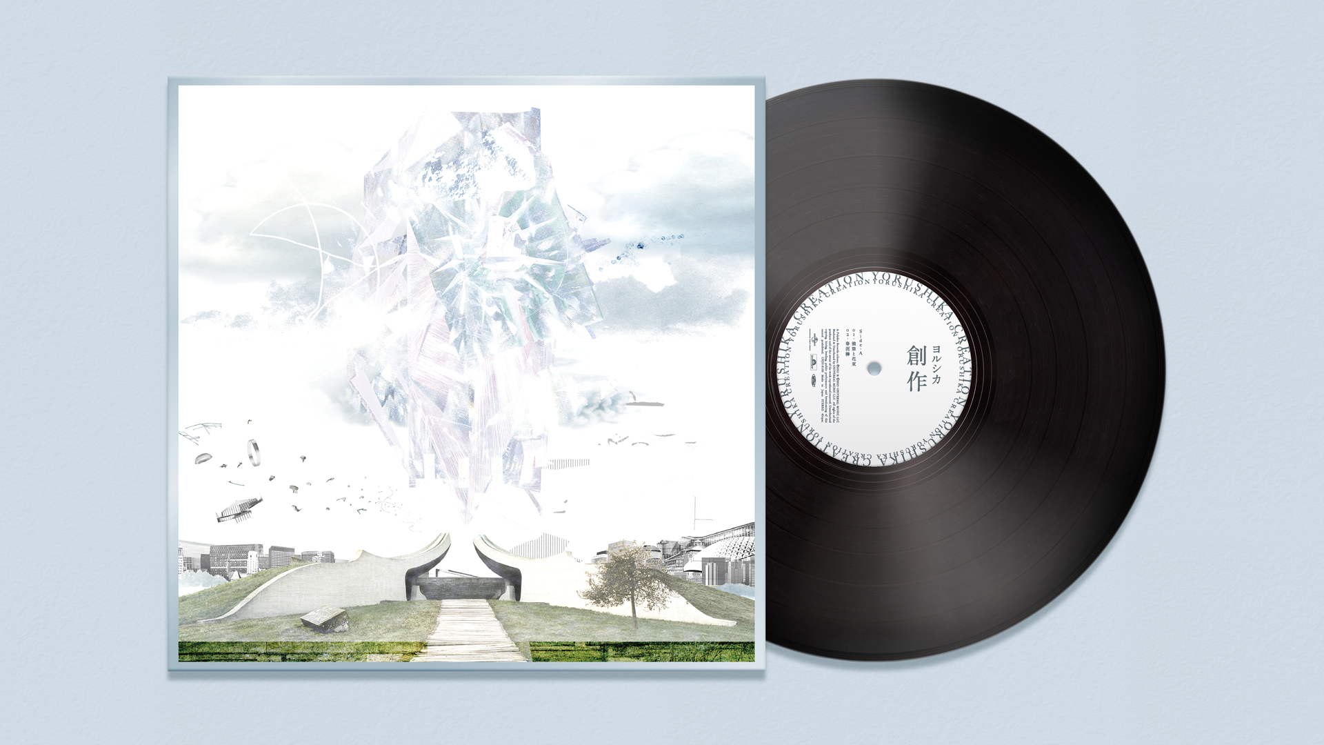 AL「盗作」、EP「創作」アナログ盤の発売決定。レコードプレイヤーの