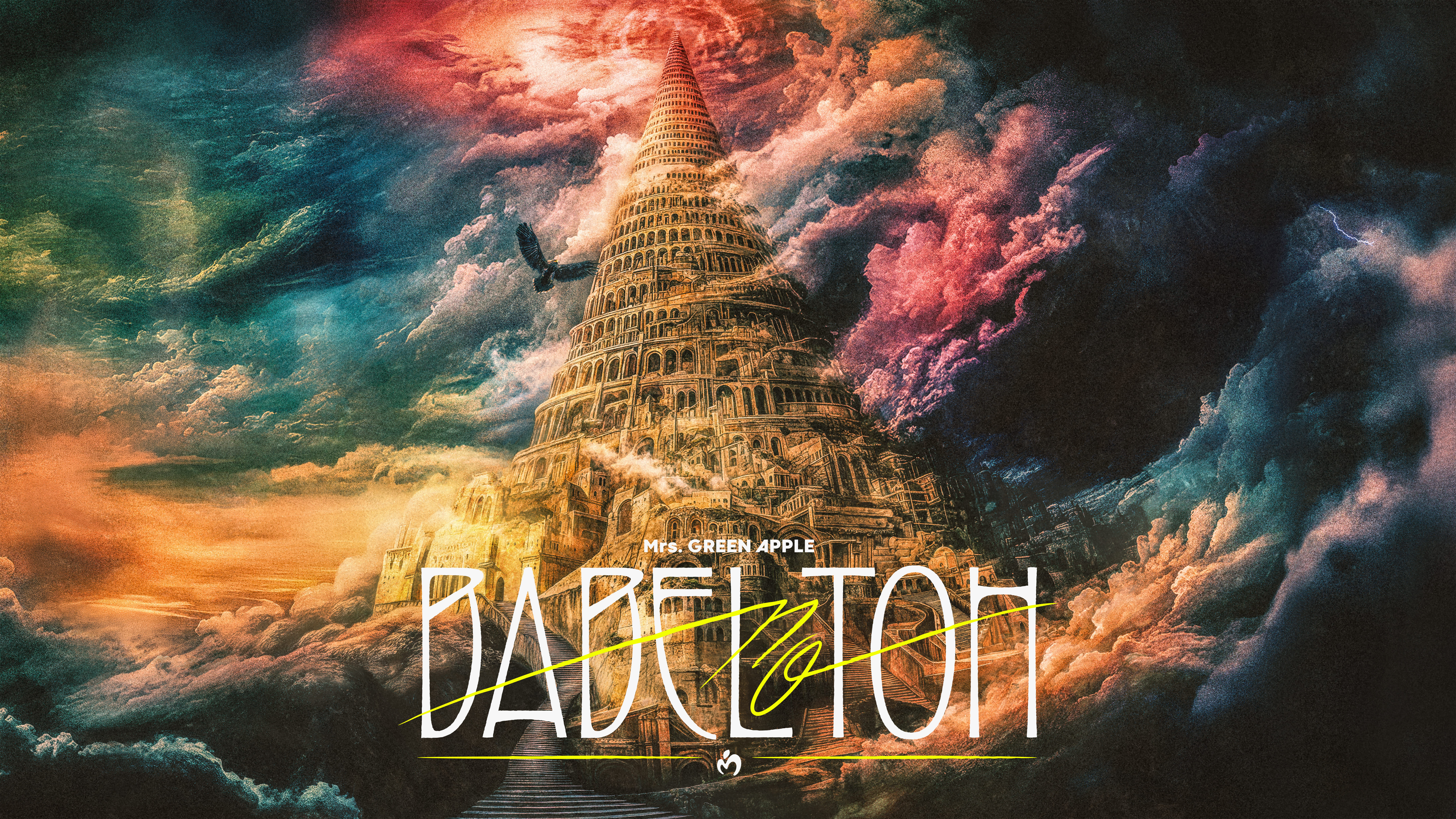 ミセス BABEL no TOH RingoJamシート特典 福岡&メメルピンズ ミセス