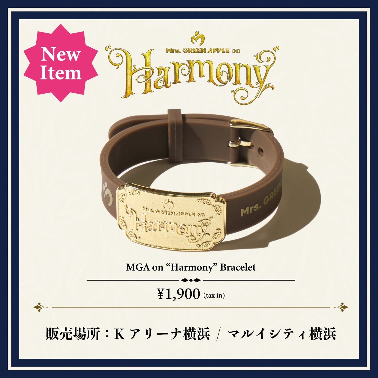 ≪Mrs. GREEN APPLE on “Harmony”≫OFFICIAL GOODS｜Kアリーナ横浜当日