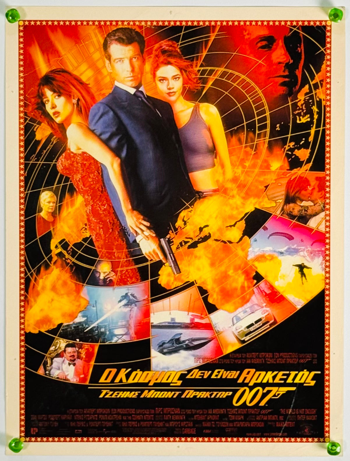 フレームサイズ 縦型 約43x33cm - 海外版映画ポスター専門店 - – Fine