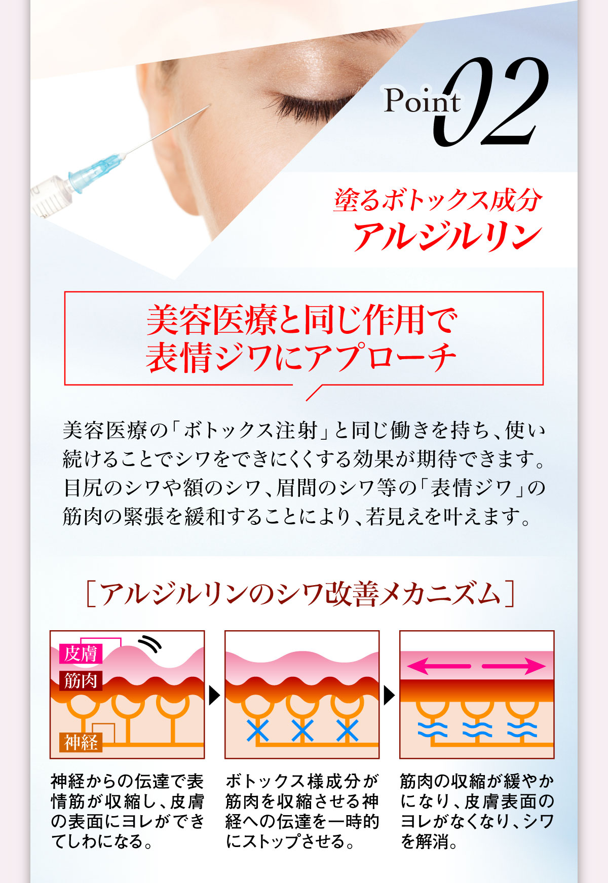 ピュアエーエックスティー ラグジュアリーエッセンス 全商品 アル