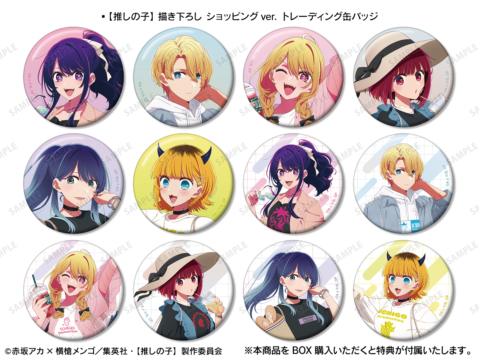 TVアニメ『【推しの子】』POP UP SHOP in マルイ | AMNIBUS