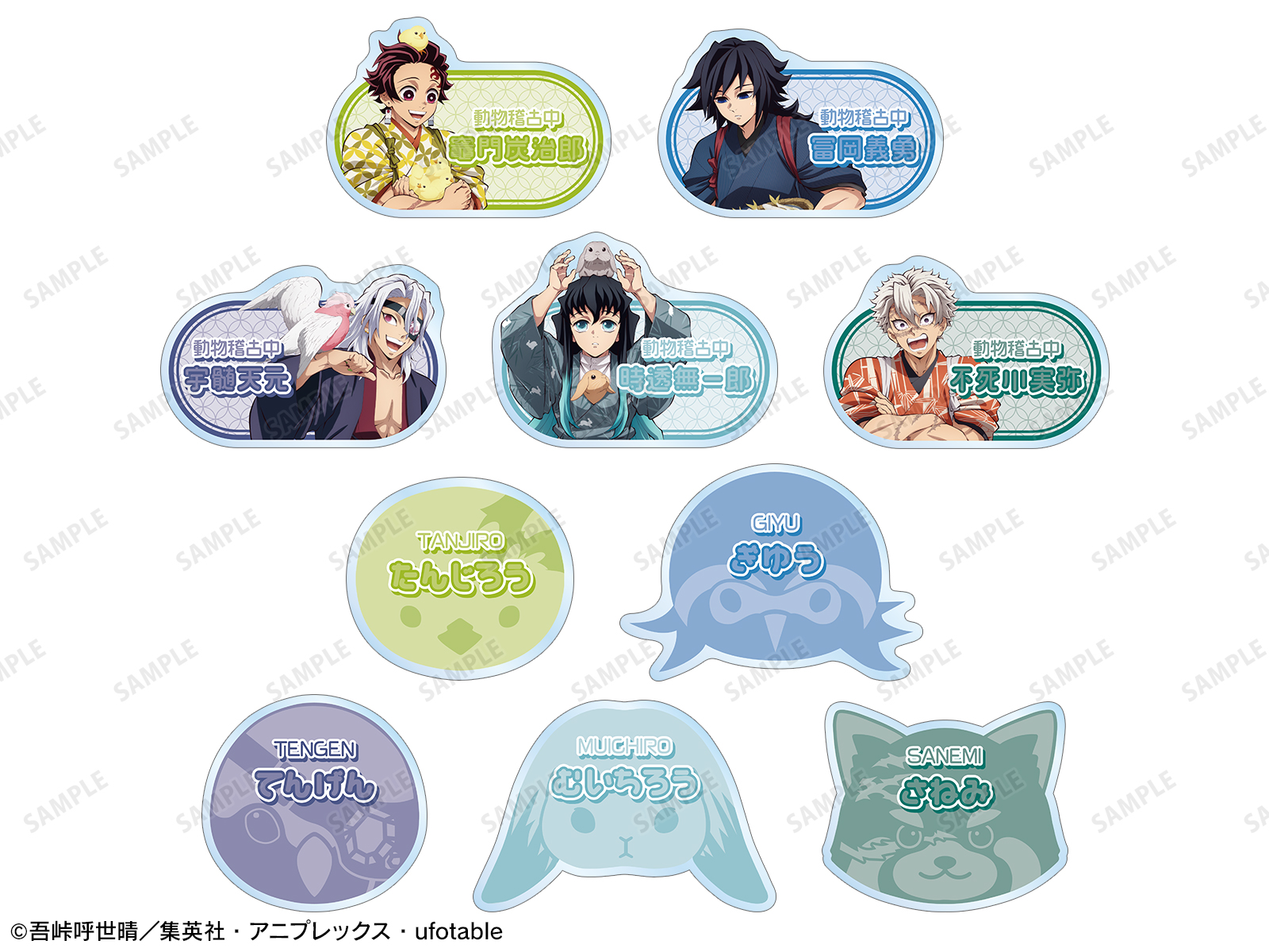 鬼滅の刃 東武動物公園 動物稽古 ビッグアクリルスタンド 純喫茶缶バッジ