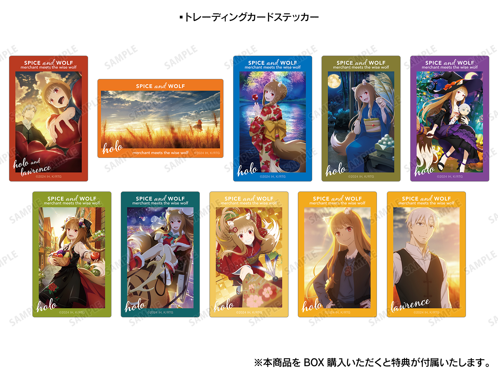 TVアニメ『狼と香辛料 MERCHANT MEETS THE WISE WOLF』POP UP STORE in