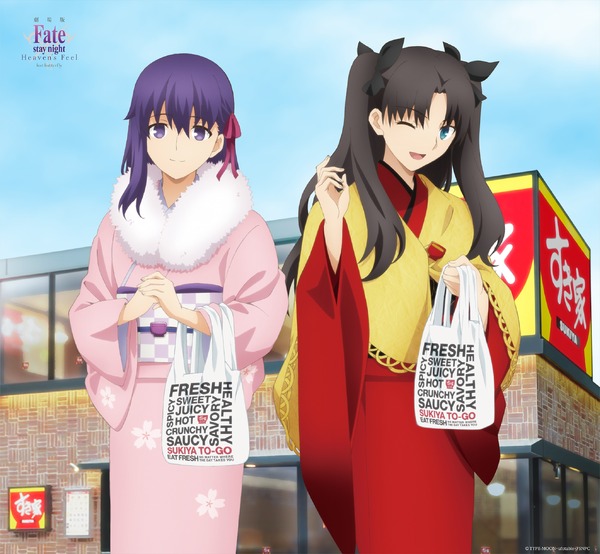Fate[HF]」すき家とコラボ決定！ 桜、凛、セイバーオルタ描き下ろし