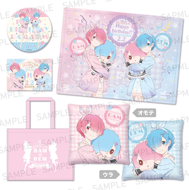 リゼロ」ラム＆レムの誕生日をお祝い♪ “パジャマパーティ”イメージの