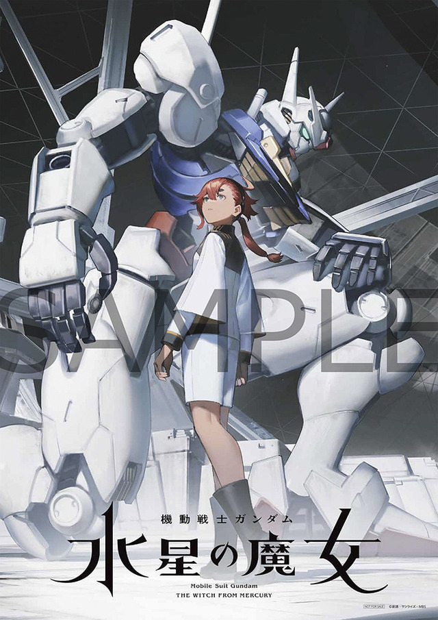 ガンダム 水星の魔女」BD＆DVD、3月24日リリース決定！キャラデザ原案
