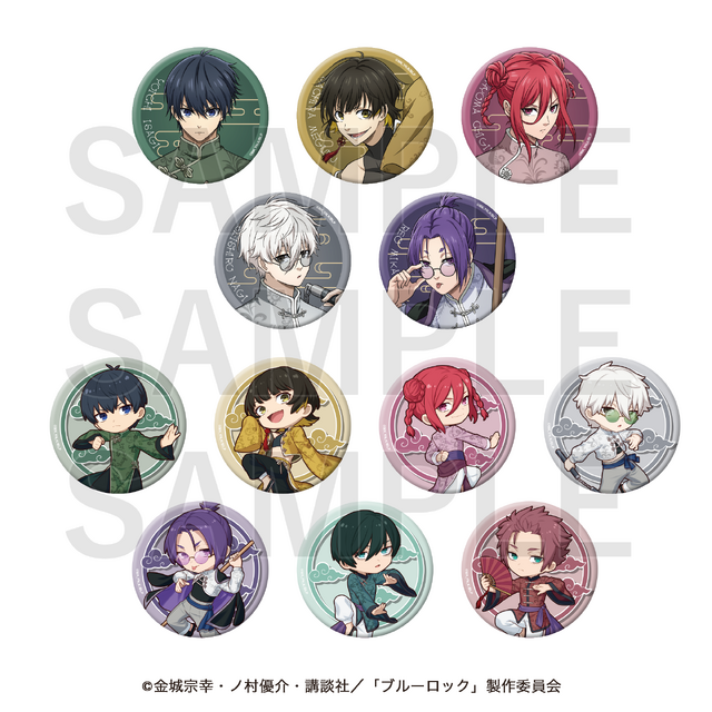 ブルーロック」潔、蜂楽、千切、凪、玲王たちが“カンフー”の使い手に