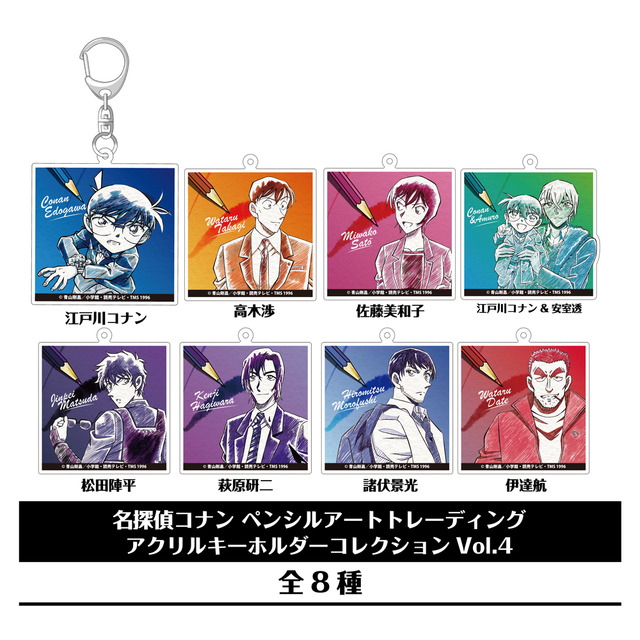 名探偵コナン」キッド、黒羽盗一、安室透、松田陣平らが水彩鉛筆タッチ