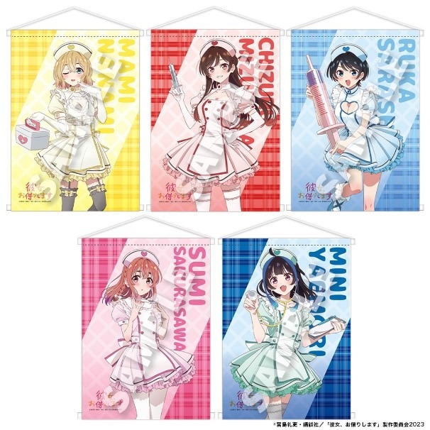 かのかり」水原千鶴、更科瑠夏、桜沢墨らがナースメイド姿で曲線美を