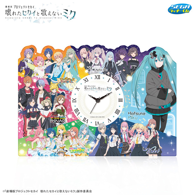 劇場版プロセカ」“閉ざされた”初音ミクのぬいぐるみも♪ 描き下ろし