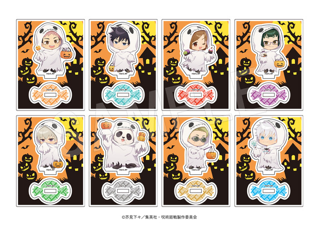 呪術廻戦」虎杖悠仁、伏黒恵、五条悟らとイルミネーション満喫で