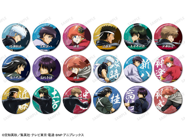 銀魂」銀さん、土方、高杉らの“戦う背中”に見惚れる♪ 描き下ろし