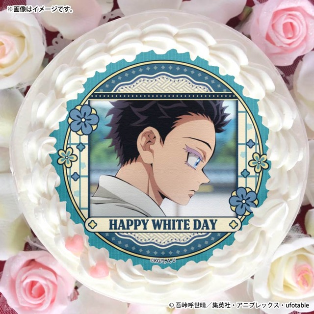 鬼滅の刃」炭治郎、義勇、童磨、狛治らと素敵なホワイトデーを…♪ 缶